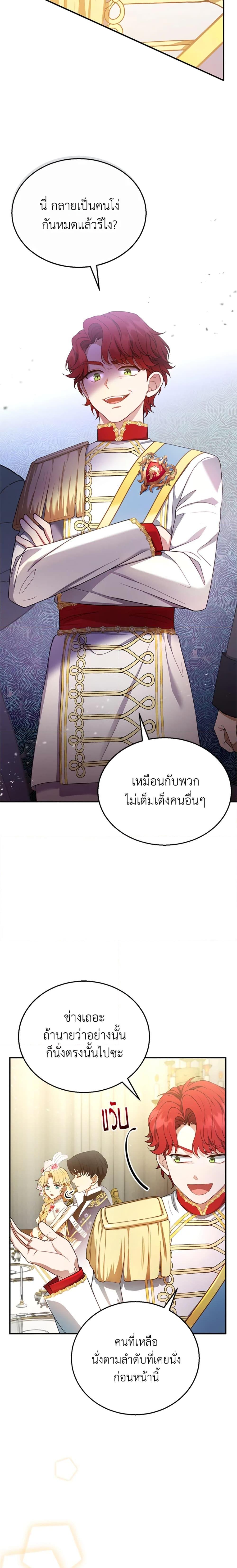 Manga-lc-com อ่านมังงะ อ่านการ์ตูน ออนไลน์ ฟรี I Am Trying To Divorce My Villain Husband, But We Have A Child Series ตอนที่ 1 2 3 4 5 6 7 8 9 10 11 12 13 14 ฟรี ไม่มีโฆษณา Manga-lc - อ่าน มังงะ อ่าน การ์ตูน ออนไลน์ อ่านมังงะ ฟรี