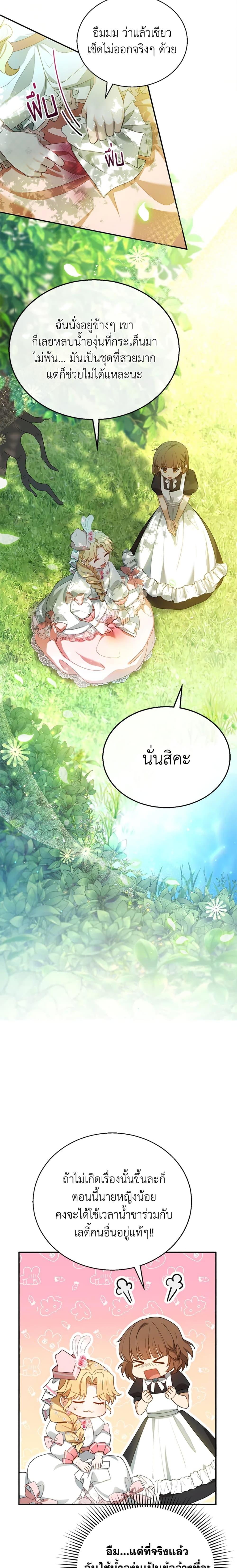 Manga-lc-com อ่านมังงะ อ่านการ์ตูน ออนไลน์ ฟรี I Am Trying To Divorce My Villain Husband, But We Have A Child Series ตอนที่ 1 2 3 4 5 6 7 8 9 10 11 12 13 14 ฟรี ไม่มีโฆษณา Manga-lc - อ่าน มังงะ อ่าน การ์ตูน ออนไลน์ อ่านมังงะ ฟรี