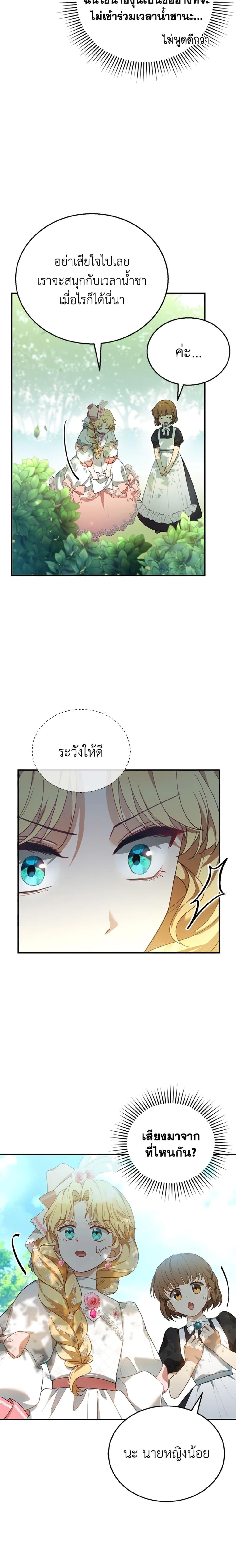Manga-lc-com อ่านมังงะ อ่านการ์ตูน ออนไลน์ ฟรี I Am Trying To Divorce My Villain Husband, But We Have A Child Series ตอนที่ 1 2 3 4 5 6 7 8 9 10 11 12 13 14 ฟรี ไม่มีโฆษณา Manga-lc - อ่าน มังงะ อ่าน การ์ตูน ออนไลน์ อ่านมังงะ ฟรี