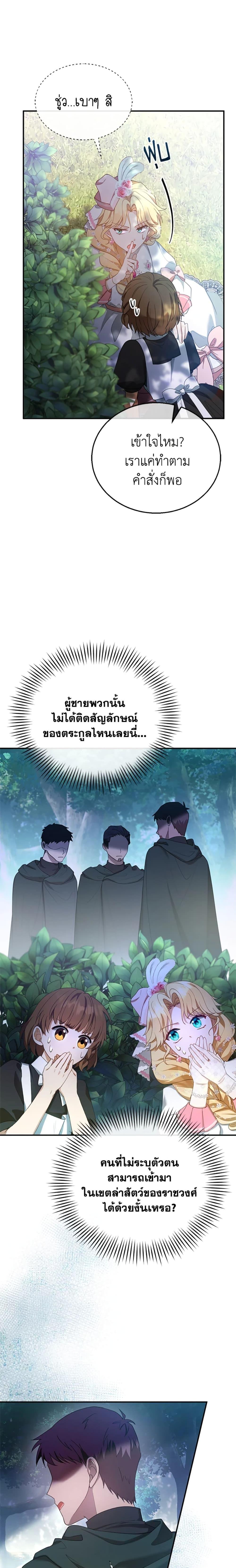 Manga-lc-com อ่านมังงะ อ่านการ์ตูน ออนไลน์ ฟรี I Am Trying To Divorce My Villain Husband, But We Have A Child Series ตอนที่ 1 2 3 4 5 6 7 8 9 10 11 12 13 14 ฟรี ไม่มีโฆษณา Manga-lc - อ่าน มังงะ อ่าน การ์ตูน ออนไลน์ อ่านมังงะ ฟรี