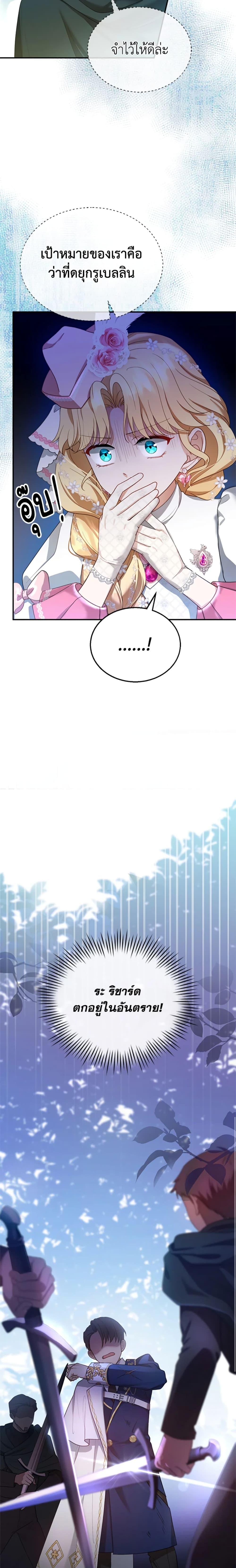 Manga-lc-com อ่านมังงะ อ่านการ์ตูน ออนไลน์ ฟรี I Am Trying To Divorce My Villain Husband, But We Have A Child Series ตอนที่ 1 2 3 4 5 6 7 8 9 10 11 12 13 14 ฟรี ไม่มีโฆษณา Manga-lc - อ่าน มังงะ อ่าน การ์ตูน ออนไลน์ อ่านมังงะ ฟรี