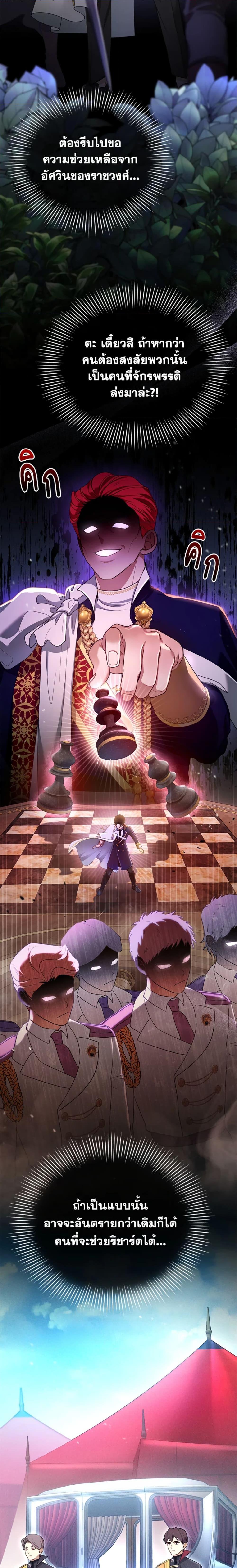 Manga-lc-com อ่านมังงะ อ่านการ์ตูน ออนไลน์ ฟรี I Am Trying To Divorce My Villain Husband, But We Have A Child Series ตอนที่ 1 2 3 4 5 6 7 8 9 10 11 12 13 14 ฟรี ไม่มีโฆษณา Manga-lc - อ่าน มังงะ อ่าน การ์ตูน ออนไลน์ อ่านมังงะ ฟรี