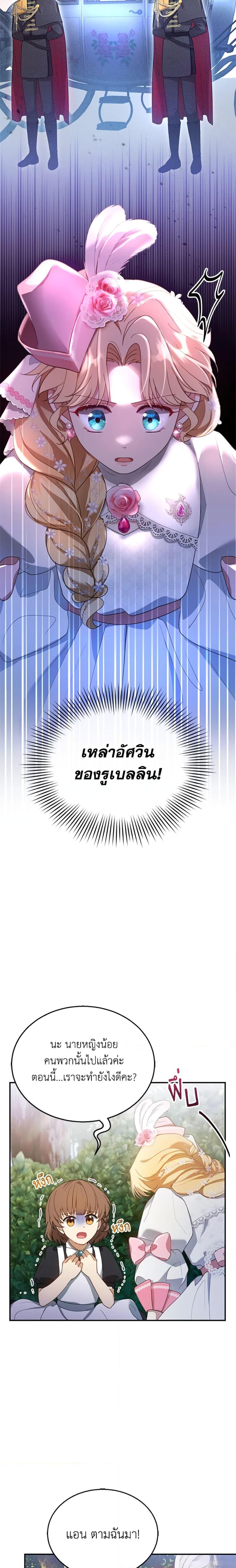 Manga-lc-com อ่านมังงะ อ่านการ์ตูน ออนไลน์ ฟรี I Am Trying To Divorce My Villain Husband, But We Have A Child Series ตอนที่ 1 2 3 4 5 6 7 8 9 10 11 12 13 14 ฟรี ไม่มีโฆษณา Manga-lc - อ่าน มังงะ อ่าน การ์ตูน ออนไลน์ อ่านมังงะ ฟรี