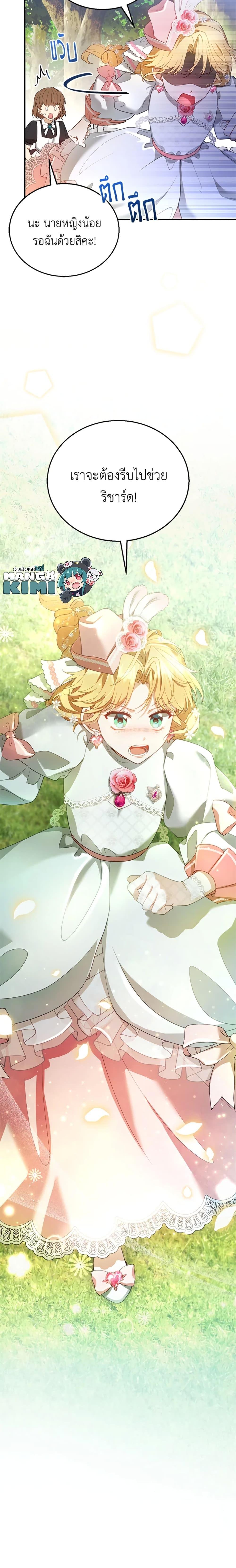 Manga-lc-com อ่านมังงะ อ่านการ์ตูน ออนไลน์ ฟรี I Am Trying To Divorce My Villain Husband, But We Have A Child Series ตอนที่ 1 2 3 4 5 6 7 8 9 10 11 12 13 14 ฟรี ไม่มีโฆษณา Manga-lc - อ่าน มังงะ อ่าน การ์ตูน ออนไลน์ อ่านมังงะ ฟรี