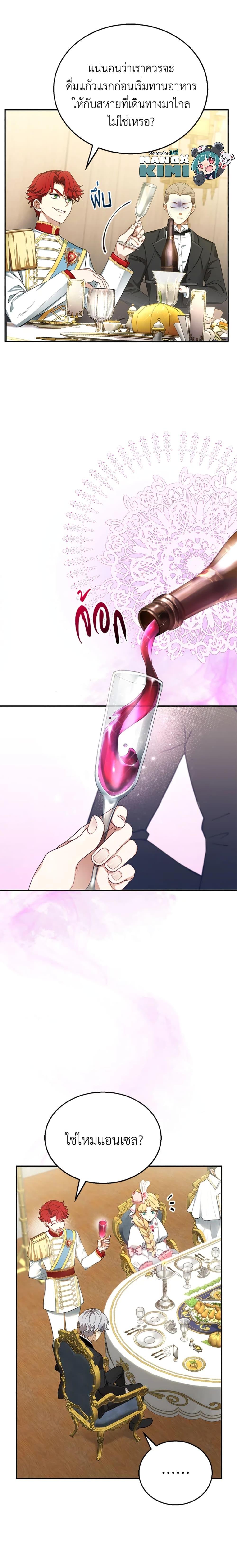 Manga-lc-com อ่านมังงะ อ่านการ์ตูน ออนไลน์ ฟรี I Am Trying To Divorce My Villain Husband, But We Have A Child Series ตอนที่ 1 2 3 4 5 6 7 8 9 10 11 12 13 14 ฟรี ไม่มีโฆษณา Manga-lc - อ่าน มังงะ อ่าน การ์ตูน ออนไลน์ อ่านมังงะ ฟรี