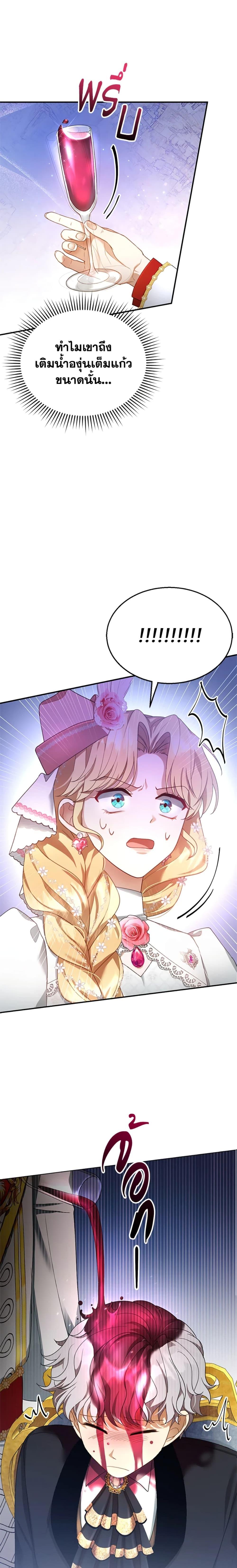 Manga-lc-com อ่านมังงะ อ่านการ์ตูน ออนไลน์ ฟรี I Am Trying To Divorce My Villain Husband, But We Have A Child Series ตอนที่ 1 2 3 4 5 6 7 8 9 10 11 12 13 14 ฟรี ไม่มีโฆษณา Manga-lc - อ่าน มังงะ อ่าน การ์ตูน ออนไลน์ อ่านมังงะ ฟรี