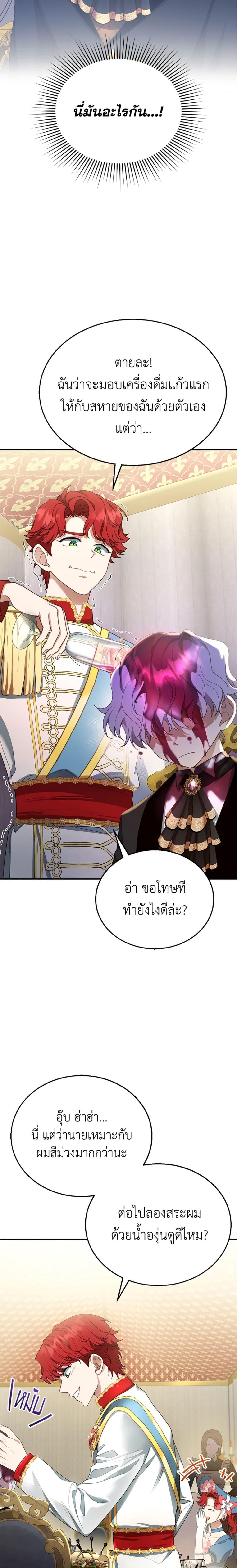 Manga-lc-com อ่านมังงะ อ่านการ์ตูน ออนไลน์ ฟรี I Am Trying To Divorce My Villain Husband, But We Have A Child Series ตอนที่ 1 2 3 4 5 6 7 8 9 10 11 12 13 14 ฟรี ไม่มีโฆษณา Manga-lc - อ่าน มังงะ อ่าน การ์ตูน ออนไลน์ อ่านมังงะ ฟรี