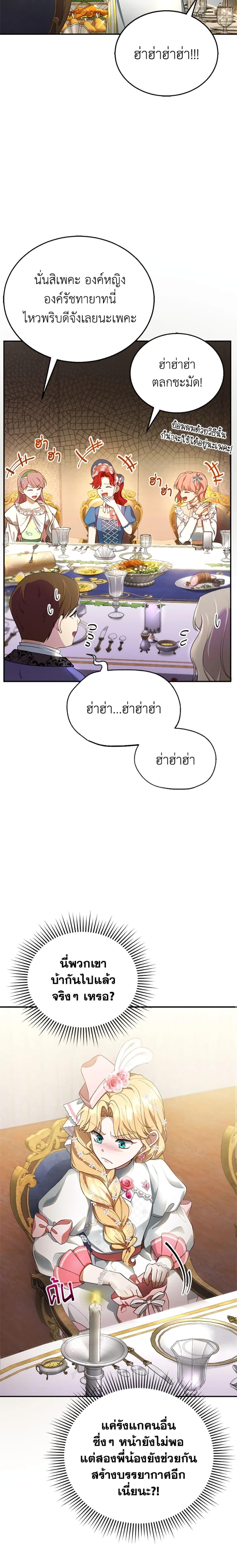 Manga-lc-com อ่านมังงะ อ่านการ์ตูน ออนไลน์ ฟรี I Am Trying To Divorce My Villain Husband, But We Have A Child Series ตอนที่ 1 2 3 4 5 6 7 8 9 10 11 12 13 14 ฟรี ไม่มีโฆษณา Manga-lc - อ่าน มังงะ อ่าน การ์ตูน ออนไลน์ อ่านมังงะ ฟรี