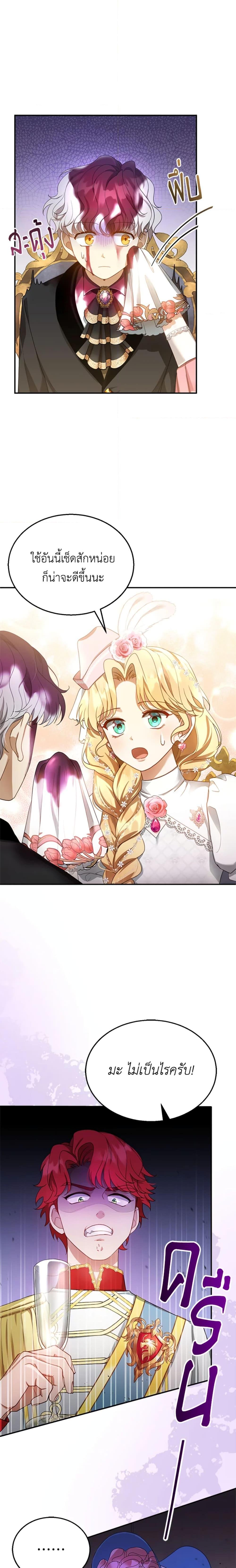 Manga-lc-com อ่านมังงะ อ่านการ์ตูน ออนไลน์ ฟรี I Am Trying To Divorce My Villain Husband, But We Have A Child Series ตอนที่ 1 2 3 4 5 6 7 8 9 10 11 12 13 14 ฟรี ไม่มีโฆษณา Manga-lc - อ่าน มังงะ อ่าน การ์ตูน ออนไลน์ อ่านมังงะ ฟรี