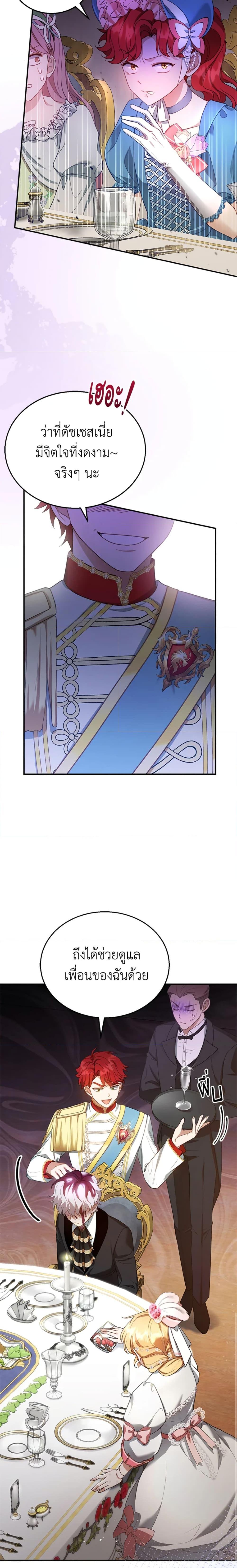 Manga-lc-com อ่านมังงะ อ่านการ์ตูน ออนไลน์ ฟรี I Am Trying To Divorce My Villain Husband, But We Have A Child Series ตอนที่ 1 2 3 4 5 6 7 8 9 10 11 12 13 14 ฟรี ไม่มีโฆษณา Manga-lc - อ่าน มังงะ อ่าน การ์ตูน ออนไลน์ อ่านมังงะ ฟรี