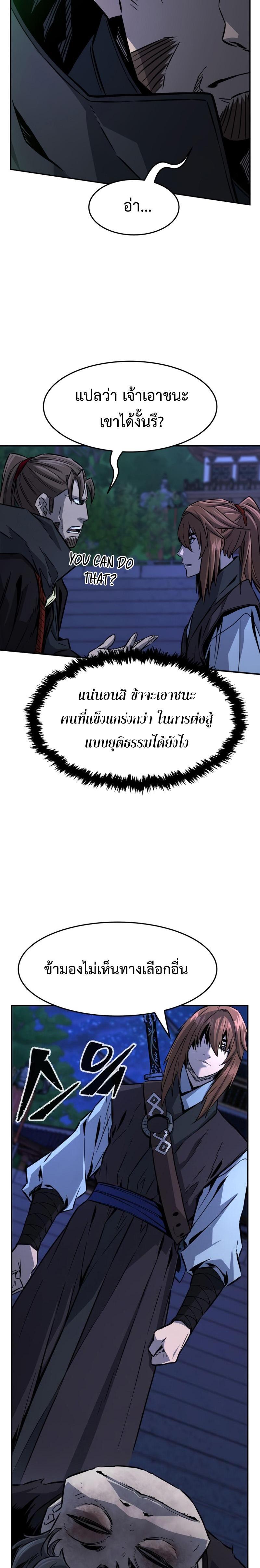 Manga-lc-com อ่านมังงะ อ่านการ์ตูน ออนไลน์ ฟรี Absolute Sword Sense ตอนที่ 1 2 3 4 5 6 7 8 9 10 11 12 13 14 ฟรี ไม่มีโฆษณา Manga-lc - อ่าน มังงะ อ่าน การ์ตูน ออนไลน์ อ่านมังงะ ฟรี