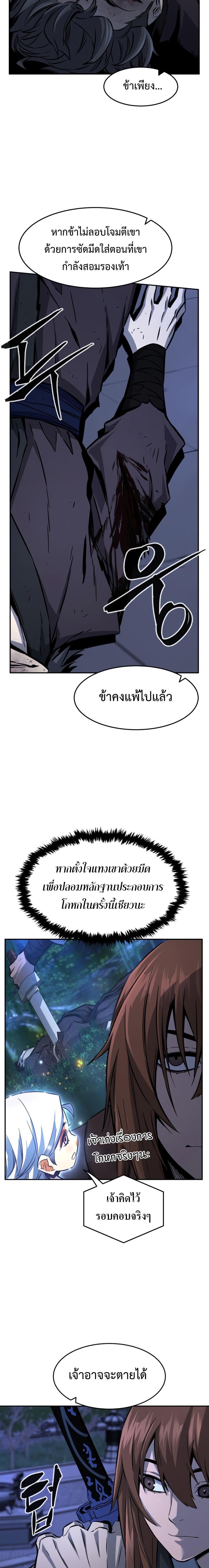 Manga-lc-com อ่านมังงะ อ่านการ์ตูน ออนไลน์ ฟรี Absolute Sword Sense ตอนที่ 1 2 3 4 5 6 7 8 9 10 11 12 13 14 ฟรี ไม่มีโฆษณา Manga-lc - อ่าน มังงะ อ่าน การ์ตูน ออนไลน์ อ่านมังงะ ฟรี