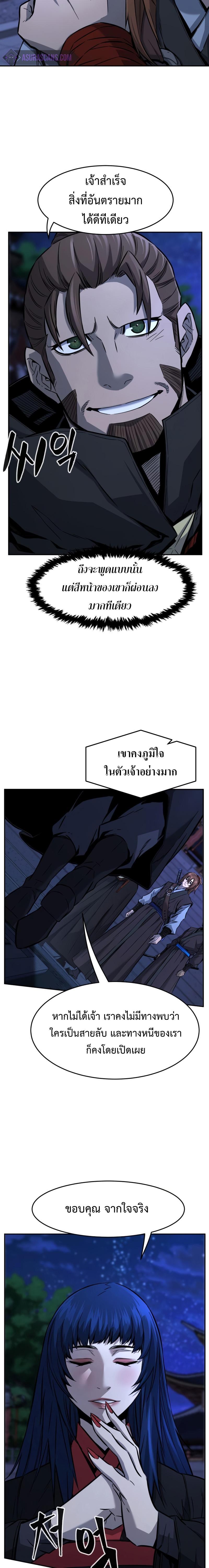 Manga-lc-com อ่านมังงะ อ่านการ์ตูน ออนไลน์ ฟรี Absolute Sword Sense ตอนที่ 1 2 3 4 5 6 7 8 9 10 11 12 13 14 ฟรี ไม่มีโฆษณา Manga-lc - อ่าน มังงะ อ่าน การ์ตูน ออนไลน์ อ่านมังงะ ฟรี