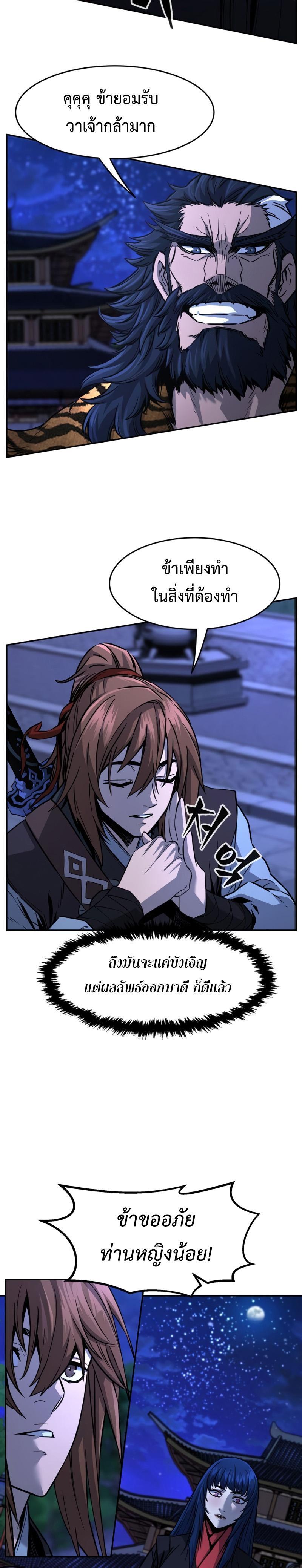 Manga-lc-com อ่านมังงะ อ่านการ์ตูน ออนไลน์ ฟรี Absolute Sword Sense ตอนที่ 1 2 3 4 5 6 7 8 9 10 11 12 13 14 ฟรี ไม่มีโฆษณา Manga-lc - อ่าน มังงะ อ่าน การ์ตูน ออนไลน์ อ่านมังงะ ฟรี