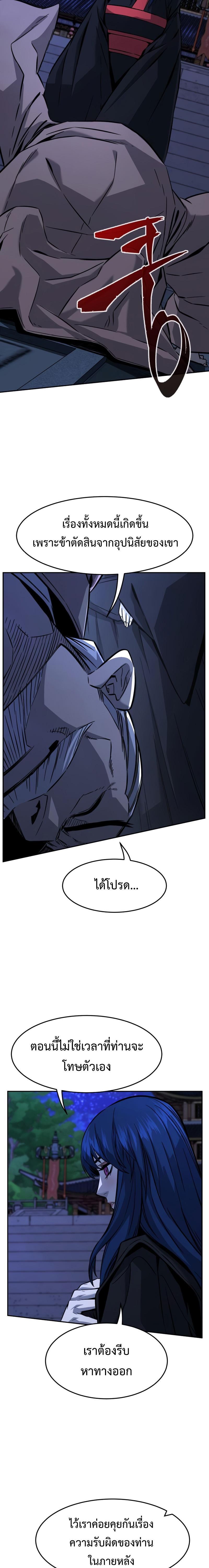 Manga-lc-com อ่านมังงะ อ่านการ์ตูน ออนไลน์ ฟรี Absolute Sword Sense ตอนที่ 1 2 3 4 5 6 7 8 9 10 11 12 13 14 ฟรี ไม่มีโฆษณา Manga-lc - อ่าน มังงะ อ่าน การ์ตูน ออนไลน์ อ่านมังงะ ฟรี