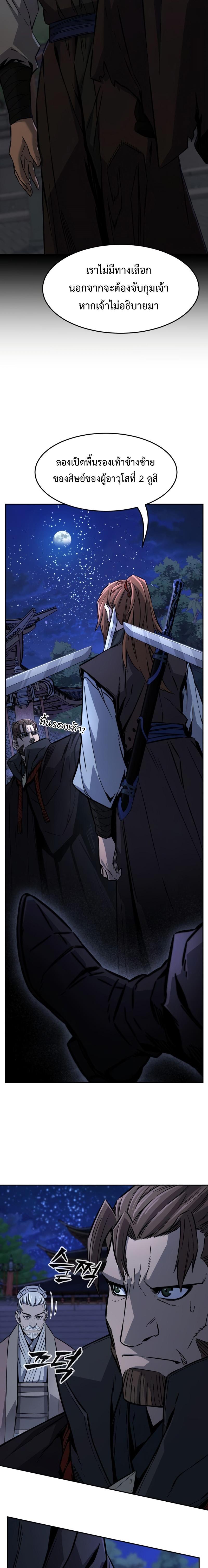 Manga-lc-com อ่านมังงะ อ่านการ์ตูน ออนไลน์ ฟรี Absolute Sword Sense ตอนที่ 1 2 3 4 5 6 7 8 9 10 11 12 13 14 ฟรี ไม่มีโฆษณา Manga-lc - อ่าน มังงะ อ่าน การ์ตูน ออนไลน์ อ่านมังงะ ฟรี