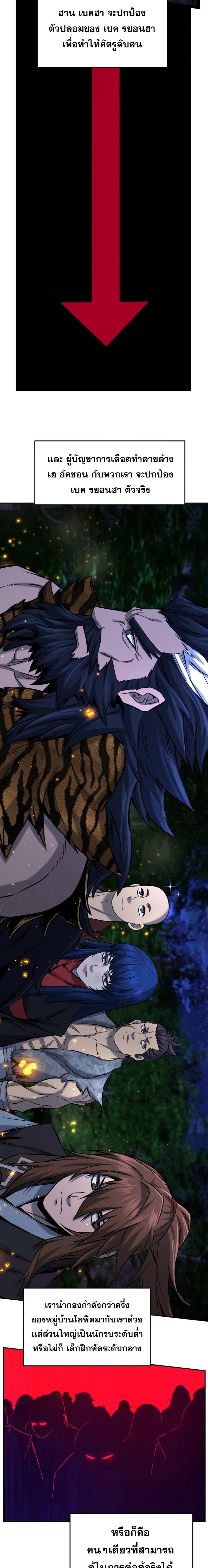 Manga-lc-com อ่านมังงะ อ่านการ์ตูน ออนไลน์ ฟรี Absolute Sword Sense ตอนที่ 1 2 3 4 5 6 7 8 9 10 11 12 13 14 ฟรี ไม่มีโฆษณา Manga-lc - อ่าน มังงะ อ่าน การ์ตูน ออนไลน์ อ่านมังงะ ฟรี