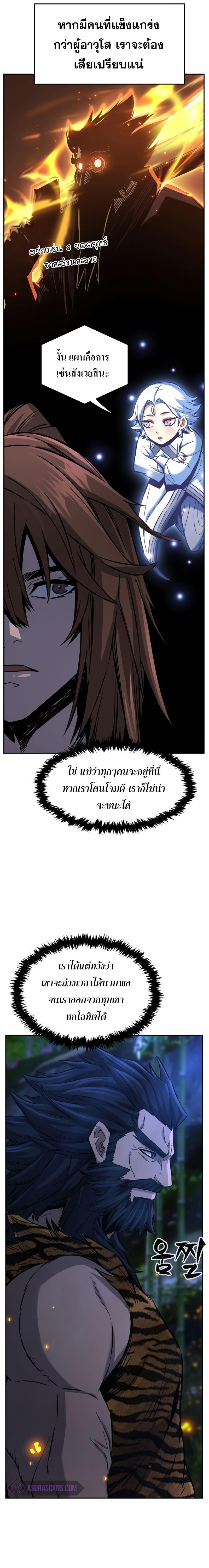 Manga-lc-com อ่านมังงะ อ่านการ์ตูน ออนไลน์ ฟรี Absolute Sword Sense ตอนที่ 1 2 3 4 5 6 7 8 9 10 11 12 13 14 ฟรี ไม่มีโฆษณา Manga-lc - อ่าน มังงะ อ่าน การ์ตูน ออนไลน์ อ่านมังงะ ฟรี