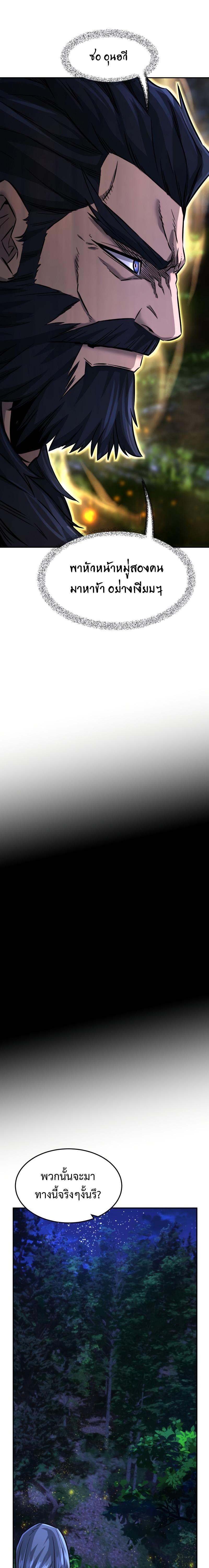 Manga-lc-com อ่านมังงะ อ่านการ์ตูน ออนไลน์ ฟรี Absolute Sword Sense ตอนที่ 1 2 3 4 5 6 7 8 9 10 11 12 13 14 ฟรี ไม่มีโฆษณา Manga-lc - อ่าน มังงะ อ่าน การ์ตูน ออนไลน์ อ่านมังงะ ฟรี