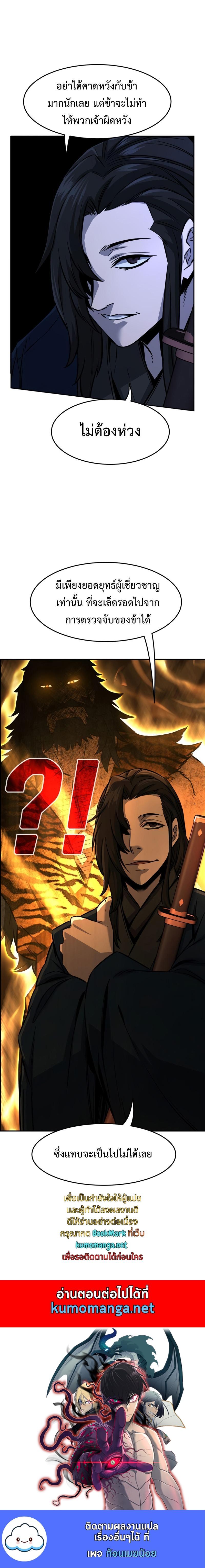 Manga-lc-com อ่านมังงะ อ่านการ์ตูน ออนไลน์ ฟรี Absolute Sword Sense ตอนที่ 1 2 3 4 5 6 7 8 9 10 11 12 13 14 ฟรี ไม่มีโฆษณา Manga-lc - อ่าน มังงะ อ่าน การ์ตูน ออนไลน์ อ่านมังงะ ฟรี