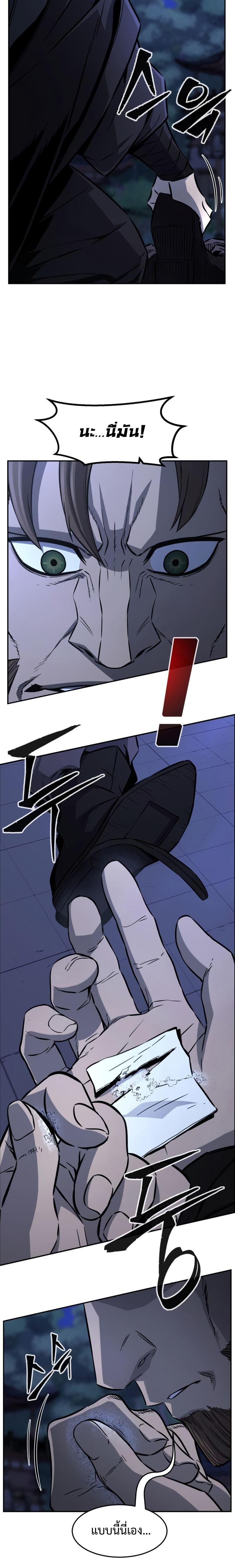 Manga-lc-com อ่านมังงะ อ่านการ์ตูน ออนไลน์ ฟรี Absolute Sword Sense ตอนที่ 1 2 3 4 5 6 7 8 9 10 11 12 13 14 ฟรี ไม่มีโฆษณา Manga-lc - อ่าน มังงะ อ่าน การ์ตูน ออนไลน์ อ่านมังงะ ฟรี