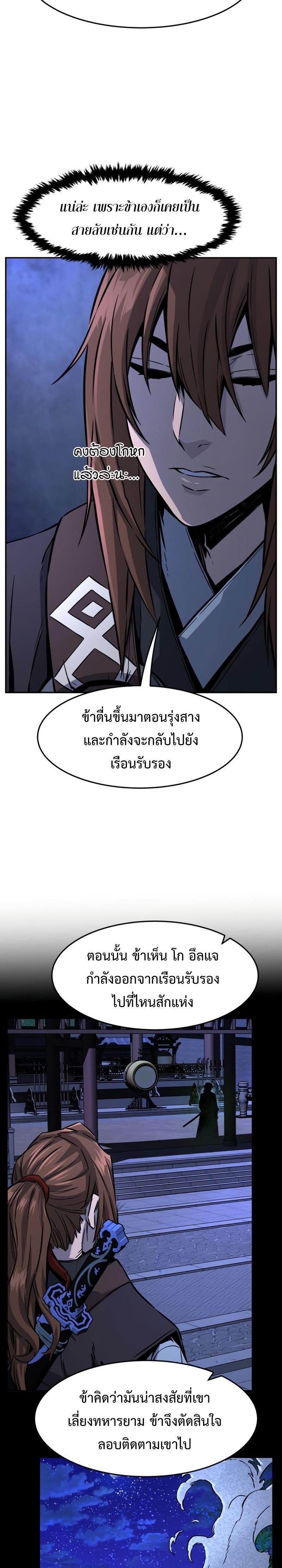 Manga-lc-com อ่านมังงะ อ่านการ์ตูน ออนไลน์ ฟรี Absolute Sword Sense ตอนที่ 1 2 3 4 5 6 7 8 9 10 11 12 13 14 ฟรี ไม่มีโฆษณา Manga-lc - อ่าน มังงะ อ่าน การ์ตูน ออนไลน์ อ่านมังงะ ฟรี