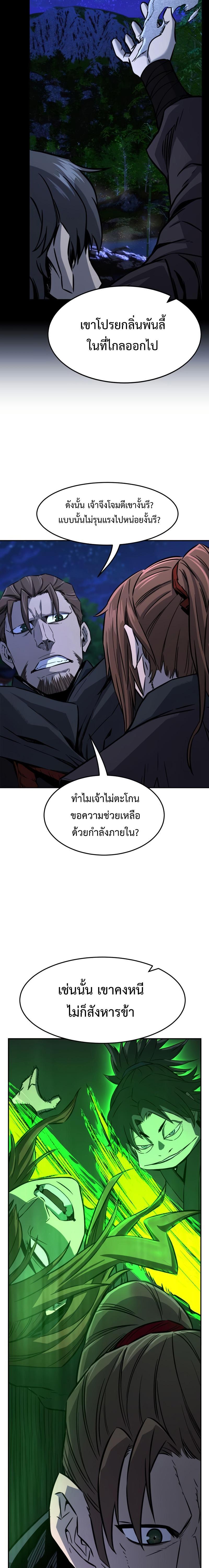 Manga-lc-com อ่านมังงะ อ่านการ์ตูน ออนไลน์ ฟรี Absolute Sword Sense ตอนที่ 1 2 3 4 5 6 7 8 9 10 11 12 13 14 ฟรี ไม่มีโฆษณา Manga-lc - อ่าน มังงะ อ่าน การ์ตูน ออนไลน์ อ่านมังงะ ฟรี