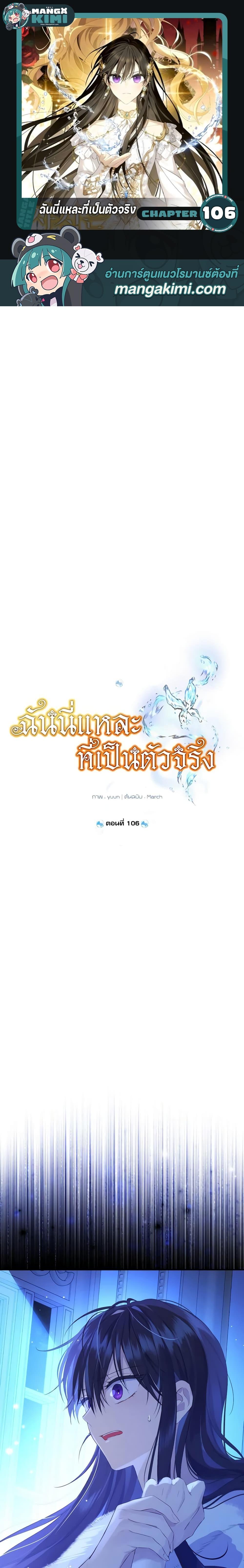 Manga-lc-com อ่านมังงะ อ่านการ์ตูน ออนไลน์ ฟรี Actually, I Was the Real One ตอนที่ 1 2 3 4 5 6 7 8 9 10 11 12 13 14 ฟรี ไม่มีโฆษณา Manga-lc - อ่าน มังงะ อ่าน การ์ตูน ออนไลน์ อ่านมังงะ ฟรี