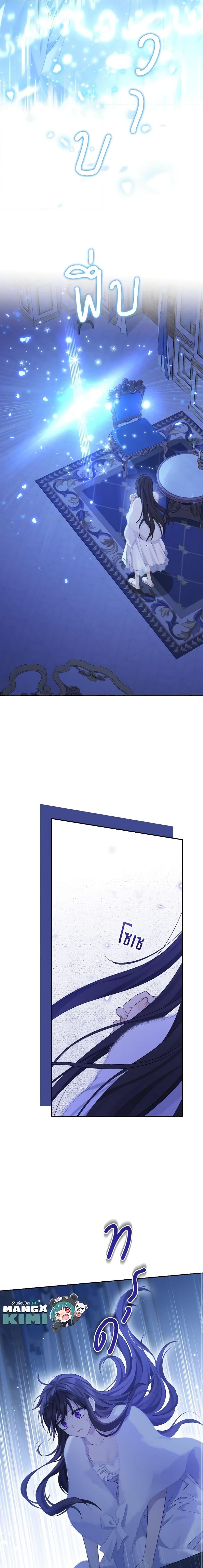 Manga-lc-com อ่านมังงะ อ่านการ์ตูน ออนไลน์ ฟรี Actually, I Was the Real One ตอนที่ 1 2 3 4 5 6 7 8 9 10 11 12 13 14 ฟรี ไม่มีโฆษณา Manga-lc - อ่าน มังงะ อ่าน การ์ตูน ออนไลน์ อ่านมังงะ ฟรี