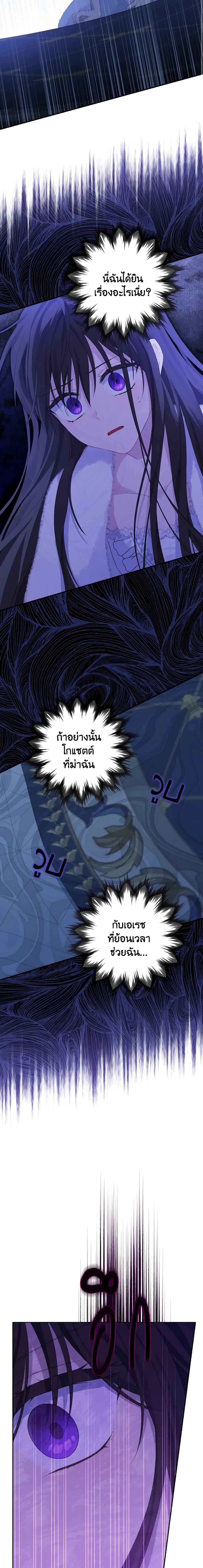 Manga-lc-com อ่านมังงะ อ่านการ์ตูน ออนไลน์ ฟรี Actually, I Was the Real One ตอนที่ 1 2 3 4 5 6 7 8 9 10 11 12 13 14 ฟรี ไม่มีโฆษณา Manga-lc - อ่าน มังงะ อ่าน การ์ตูน ออนไลน์ อ่านมังงะ ฟรี