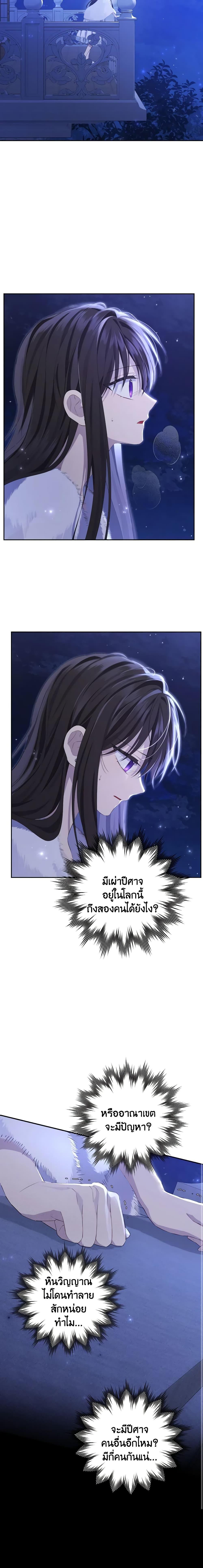 Manga-lc-com อ่านมังงะ อ่านการ์ตูน ออนไลน์ ฟรี Actually, I Was the Real One ตอนที่ 1 2 3 4 5 6 7 8 9 10 11 12 13 14 ฟรี ไม่มีโฆษณา Manga-lc - อ่าน มังงะ อ่าน การ์ตูน ออนไลน์ อ่านมังงะ ฟรี