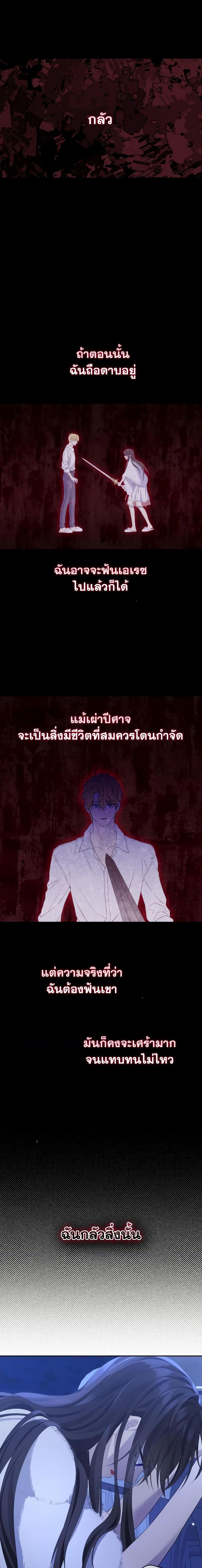 Manga-lc-com อ่านมังงะ อ่านการ์ตูน ออนไลน์ ฟรี Actually, I Was the Real One ตอนที่ 1 2 3 4 5 6 7 8 9 10 11 12 13 14 ฟรี ไม่มีโฆษณา Manga-lc - อ่าน มังงะ อ่าน การ์ตูน ออนไลน์ อ่านมังงะ ฟรี