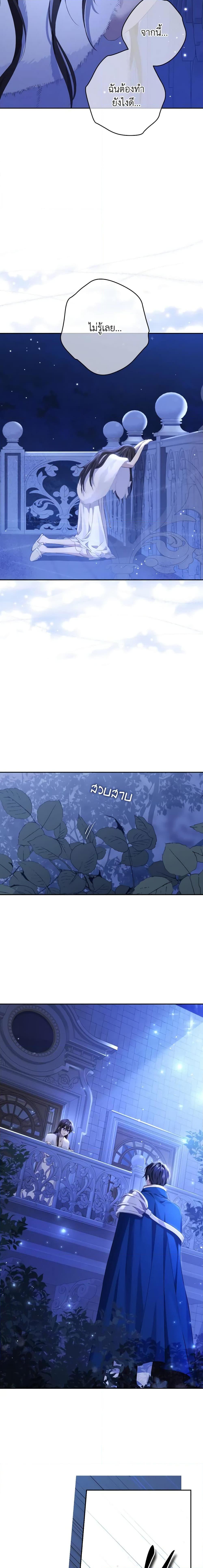 Manga-lc-com อ่านมังงะ อ่านการ์ตูน ออนไลน์ ฟรี Actually, I Was the Real One ตอนที่ 1 2 3 4 5 6 7 8 9 10 11 12 13 14 ฟรี ไม่มีโฆษณา Manga-lc - อ่าน มังงะ อ่าน การ์ตูน ออนไลน์ อ่านมังงะ ฟรี