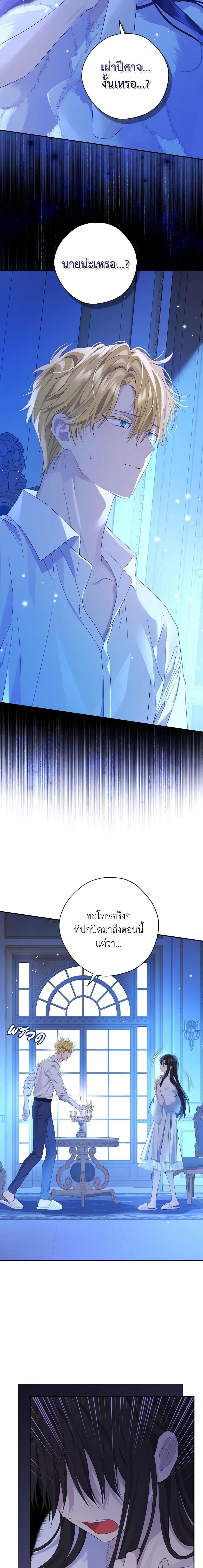 Manga-lc-com อ่านมังงะ อ่านการ์ตูน ออนไลน์ ฟรี Actually, I Was the Real One ตอนที่ 1 2 3 4 5 6 7 8 9 10 11 12 13 14 ฟรี ไม่มีโฆษณา Manga-lc - อ่าน มังงะ อ่าน การ์ตูน ออนไลน์ อ่านมังงะ ฟรี