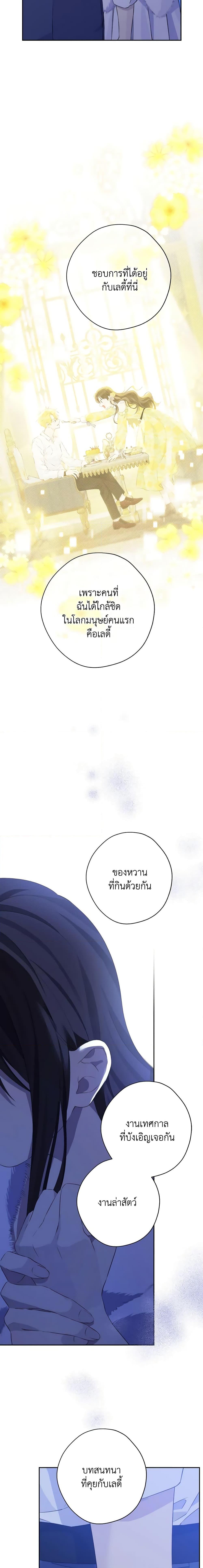 Manga-lc-com อ่านมังงะ อ่านการ์ตูน ออนไลน์ ฟรี Actually, I Was the Real One ตอนที่ 1 2 3 4 5 6 7 8 9 10 11 12 13 14 ฟรี ไม่มีโฆษณา Manga-lc - อ่าน มังงะ อ่าน การ์ตูน ออนไลน์ อ่านมังงะ ฟรี