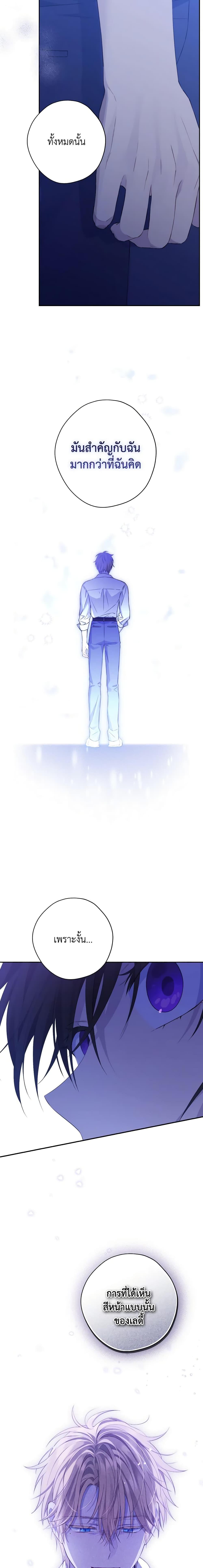 Manga-lc-com อ่านมังงะ อ่านการ์ตูน ออนไลน์ ฟรี Actually, I Was the Real One ตอนที่ 1 2 3 4 5 6 7 8 9 10 11 12 13 14 ฟรี ไม่มีโฆษณา Manga-lc - อ่าน มังงะ อ่าน การ์ตูน ออนไลน์ อ่านมังงะ ฟรี