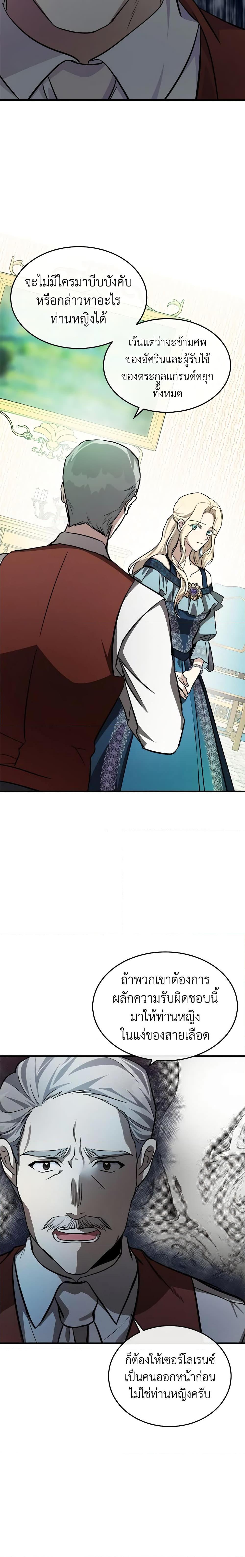 Manga-lc-com อ่านมังงะ อ่านการ์ตูน ออนไลน์ ฟรี The Villainess Lives Again ตอนที่ 1 2 3 4 5 6 7 8 9 10 11 12 13 14 ฟรี ไม่มีโฆษณา Manga-lc - อ่าน มังงะ อ่าน การ์ตูน ออนไลน์ อ่านมังงะ ฟรี