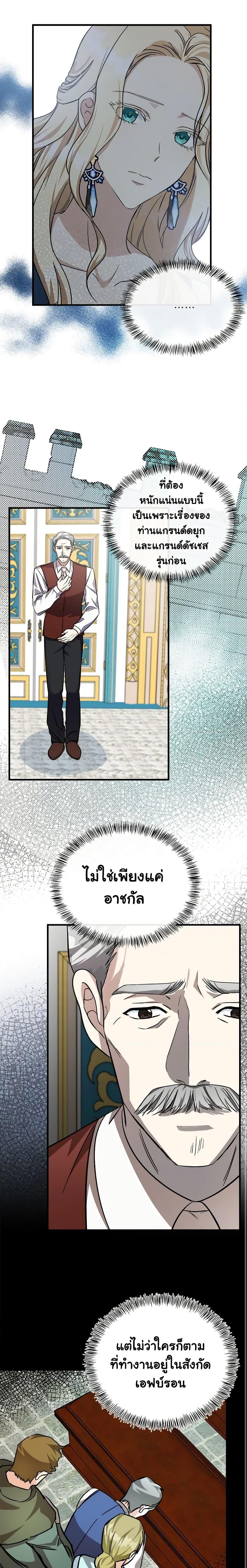 Manga-lc-com อ่านมังงะ อ่านการ์ตูน ออนไลน์ ฟรี The Villainess Lives Again ตอนที่ 1 2 3 4 5 6 7 8 9 10 11 12 13 14 ฟรี ไม่มีโฆษณา Manga-lc - อ่าน มังงะ อ่าน การ์ตูน ออนไลน์ อ่านมังงะ ฟรี