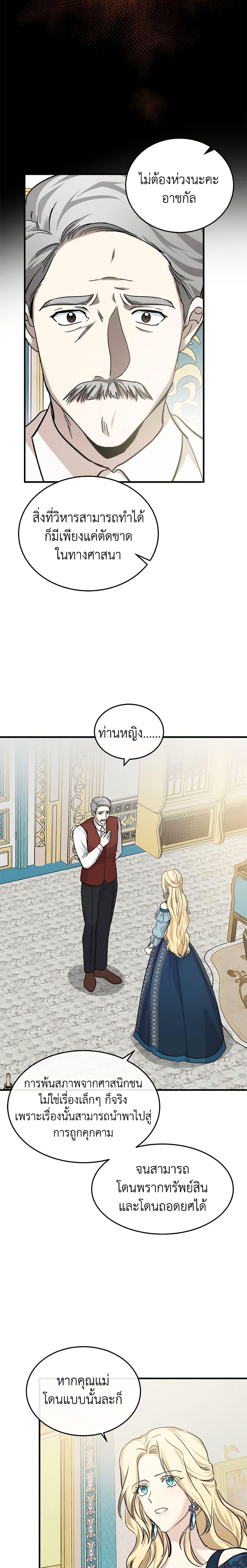 Manga-lc-com อ่านมังงะ อ่านการ์ตูน ออนไลน์ ฟรี The Villainess Lives Again ตอนที่ 1 2 3 4 5 6 7 8 9 10 11 12 13 14 ฟรี ไม่มีโฆษณา Manga-lc - อ่าน มังงะ อ่าน การ์ตูน ออนไลน์ อ่านมังงะ ฟรี