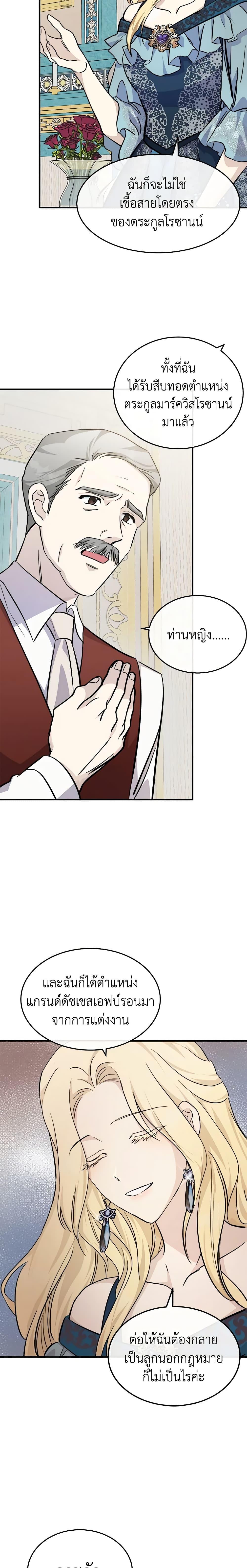 Manga-lc-com อ่านมังงะ อ่านการ์ตูน ออนไลน์ ฟรี The Villainess Lives Again ตอนที่ 1 2 3 4 5 6 7 8 9 10 11 12 13 14 ฟรี ไม่มีโฆษณา Manga-lc - อ่าน มังงะ อ่าน การ์ตูน ออนไลน์ อ่านมังงะ ฟรี