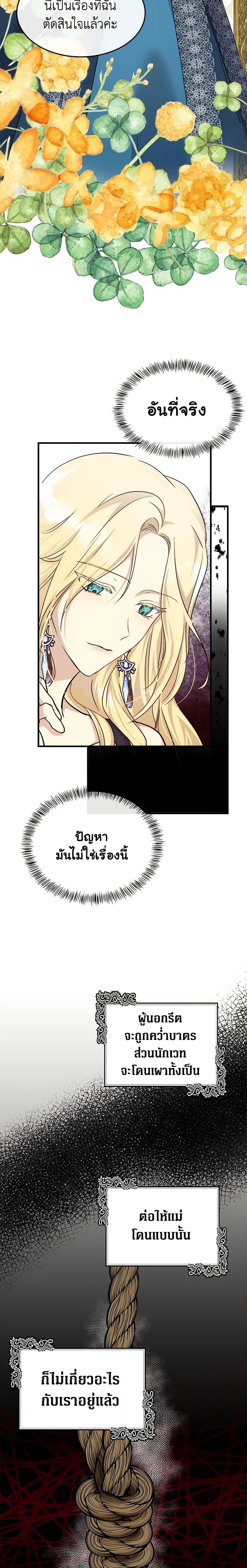 Manga-lc-com อ่านมังงะ อ่านการ์ตูน ออนไลน์ ฟรี The Villainess Lives Again ตอนที่ 1 2 3 4 5 6 7 8 9 10 11 12 13 14 ฟรี ไม่มีโฆษณา Manga-lc - อ่าน มังงะ อ่าน การ์ตูน ออนไลน์ อ่านมังงะ ฟรี