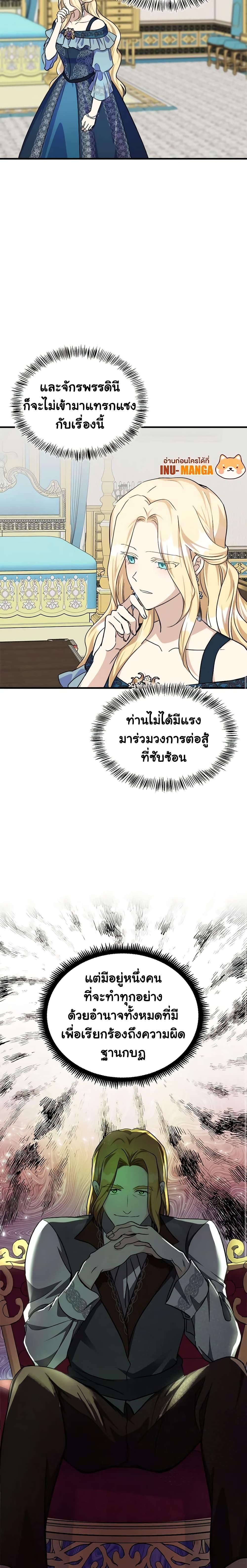 Manga-lc-com อ่านมังงะ อ่านการ์ตูน ออนไลน์ ฟรี The Villainess Lives Again ตอนที่ 1 2 3 4 5 6 7 8 9 10 11 12 13 14 ฟรี ไม่มีโฆษณา Manga-lc - อ่าน มังงะ อ่าน การ์ตูน ออนไลน์ อ่านมังงะ ฟรี