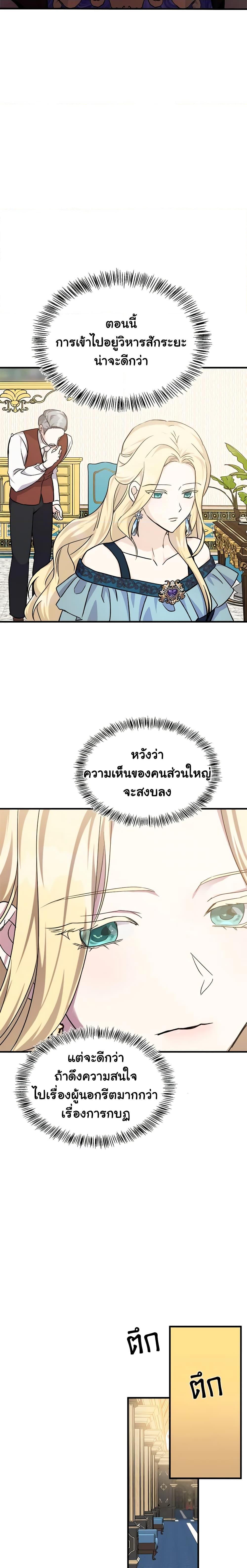 Manga-lc-com อ่านมังงะ อ่านการ์ตูน ออนไลน์ ฟรี The Villainess Lives Again ตอนที่ 1 2 3 4 5 6 7 8 9 10 11 12 13 14 ฟรี ไม่มีโฆษณา Manga-lc - อ่าน มังงะ อ่าน การ์ตูน ออนไลน์ อ่านมังงะ ฟรี