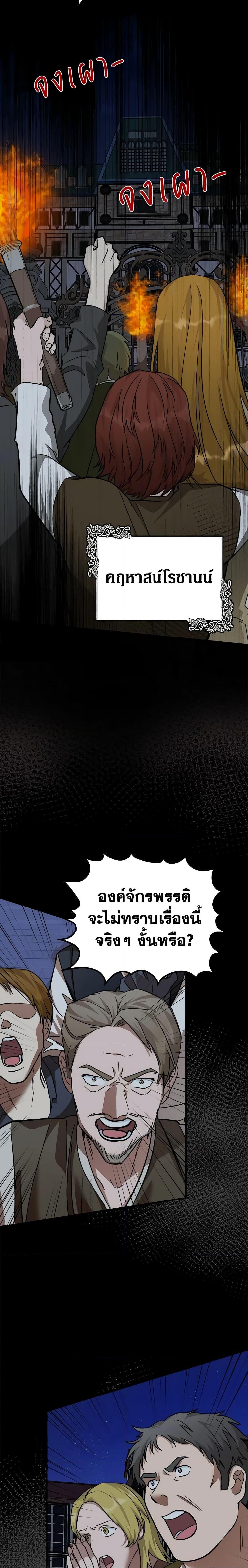 Manga-lc-com อ่านมังงะ อ่านการ์ตูน ออนไลน์ ฟรี The Villainess Lives Again ตอนที่ 1 2 3 4 5 6 7 8 9 10 11 12 13 14 ฟรี ไม่มีโฆษณา Manga-lc - อ่าน มังงะ อ่าน การ์ตูน ออนไลน์ อ่านมังงะ ฟรี