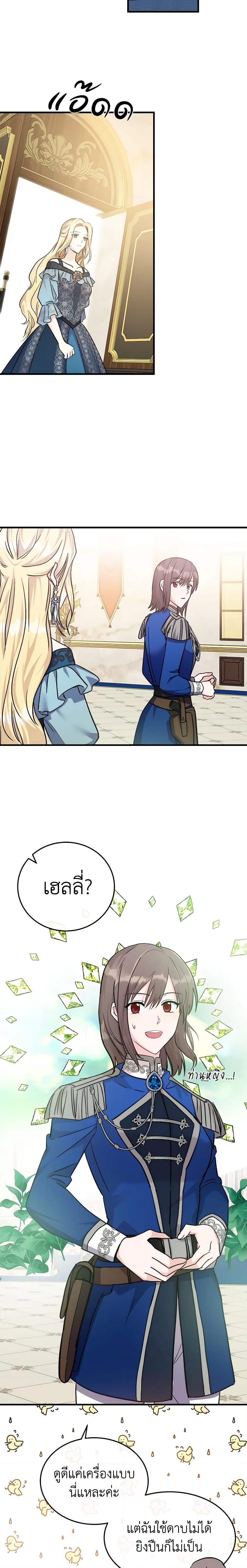 Manga-lc-com อ่านมังงะ อ่านการ์ตูน ออนไลน์ ฟรี The Villainess Lives Again ตอนที่ 1 2 3 4 5 6 7 8 9 10 11 12 13 14 ฟรี ไม่มีโฆษณา Manga-lc - อ่าน มังงะ อ่าน การ์ตูน ออนไลน์ อ่านมังงะ ฟรี