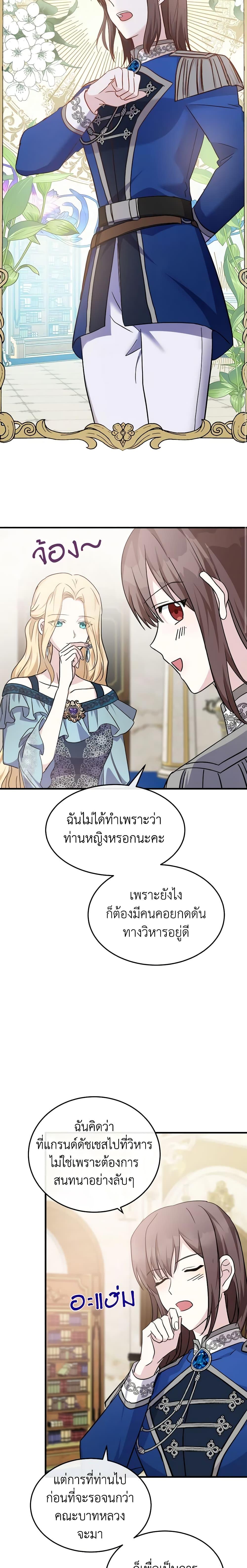 Manga-lc-com อ่านมังงะ อ่านการ์ตูน ออนไลน์ ฟรี The Villainess Lives Again ตอนที่ 1 2 3 4 5 6 7 8 9 10 11 12 13 14 ฟรี ไม่มีโฆษณา Manga-lc - อ่าน มังงะ อ่าน การ์ตูน ออนไลน์ อ่านมังงะ ฟรี