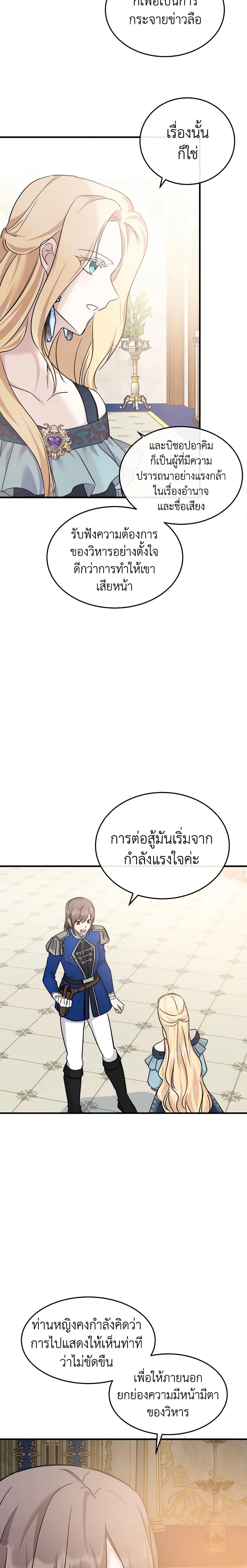 Manga-lc-com อ่านมังงะ อ่านการ์ตูน ออนไลน์ ฟรี The Villainess Lives Again ตอนที่ 1 2 3 4 5 6 7 8 9 10 11 12 13 14 ฟรี ไม่มีโฆษณา Manga-lc - อ่าน มังงะ อ่าน การ์ตูน ออนไลน์ อ่านมังงะ ฟรี