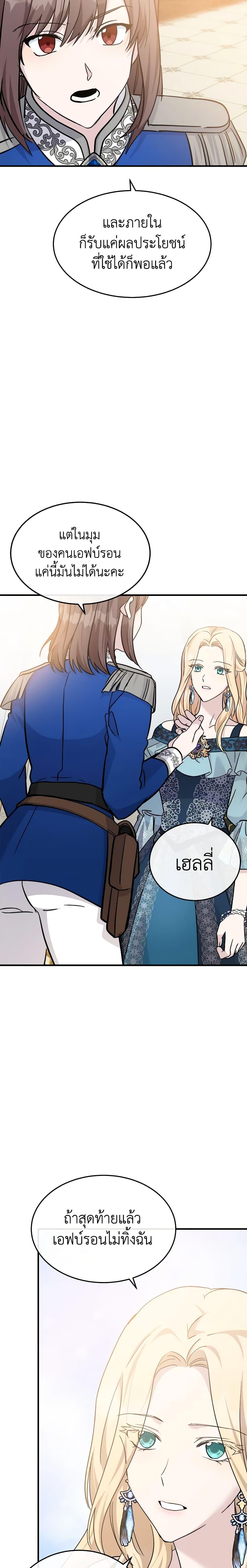 Manga-lc-com อ่านมังงะ อ่านการ์ตูน ออนไลน์ ฟรี The Villainess Lives Again ตอนที่ 1 2 3 4 5 6 7 8 9 10 11 12 13 14 ฟรี ไม่มีโฆษณา Manga-lc - อ่าน มังงะ อ่าน การ์ตูน ออนไลน์ อ่านมังงะ ฟรี