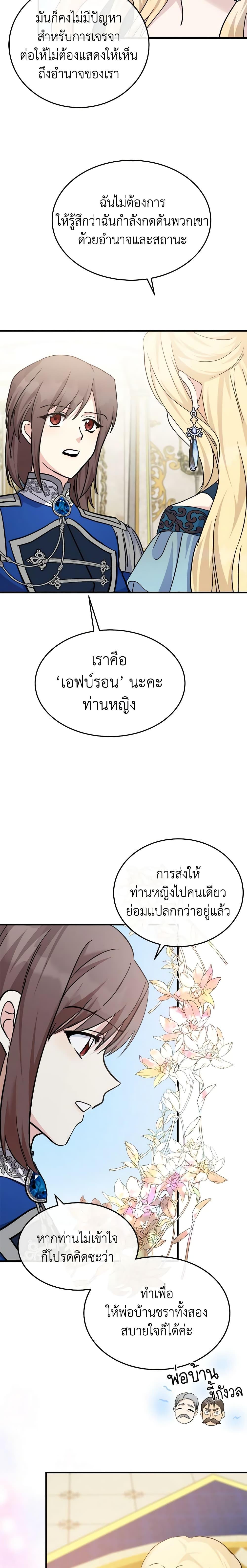 Manga-lc-com อ่านมังงะ อ่านการ์ตูน ออนไลน์ ฟรี The Villainess Lives Again ตอนที่ 1 2 3 4 5 6 7 8 9 10 11 12 13 14 ฟรี ไม่มีโฆษณา Manga-lc - อ่าน มังงะ อ่าน การ์ตูน ออนไลน์ อ่านมังงะ ฟรี