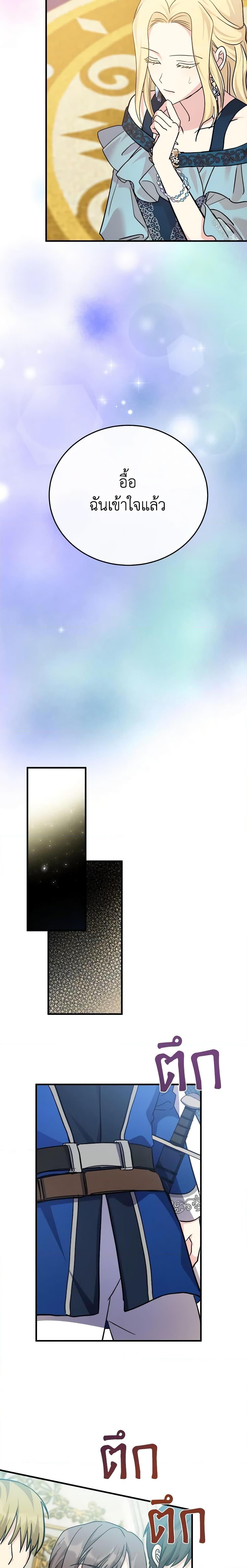 Manga-lc-com อ่านมังงะ อ่านการ์ตูน ออนไลน์ ฟรี The Villainess Lives Again ตอนที่ 1 2 3 4 5 6 7 8 9 10 11 12 13 14 ฟรี ไม่มีโฆษณา Manga-lc - อ่าน มังงะ อ่าน การ์ตูน ออนไลน์ อ่านมังงะ ฟรี